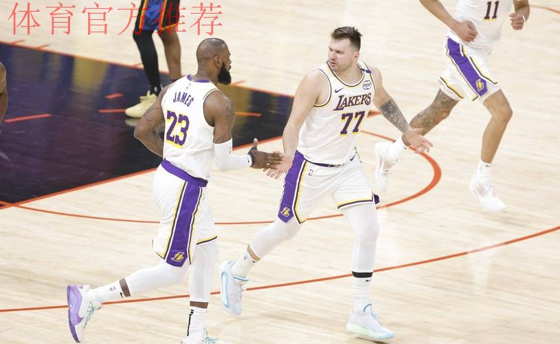 东契奇31+15+11詹姆斯29分,湖人险胜76人稳居西部第二 东契奇31+15+11詹姆斯29分,湖人险胜76人稳居西部第二