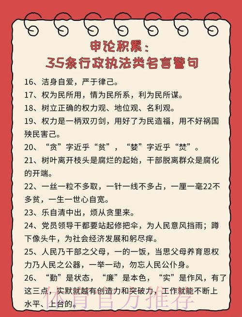 以法律利剑劈谣斩邪 加快推进依法治体 以法律利剑劈谣斩邪 加快推进依法治体
